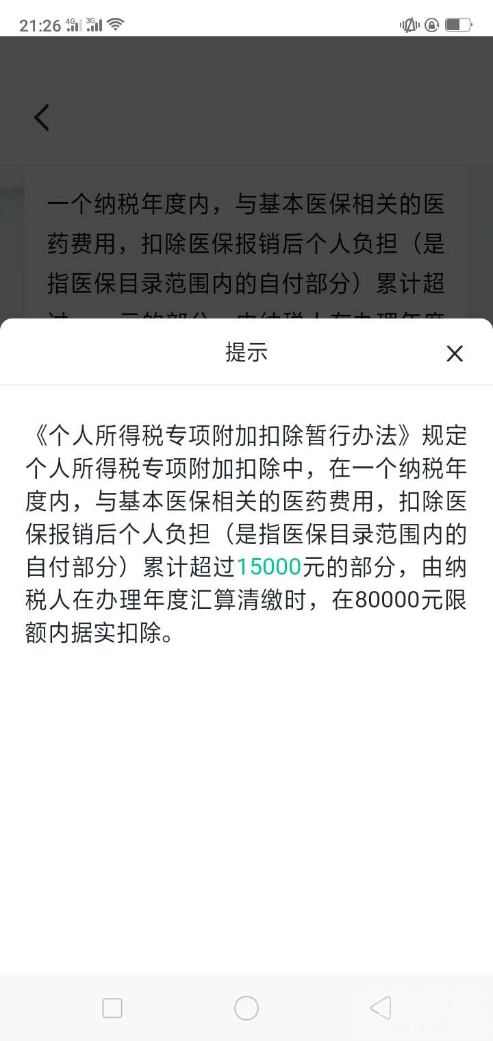 微信图片_20190603153651.jpg