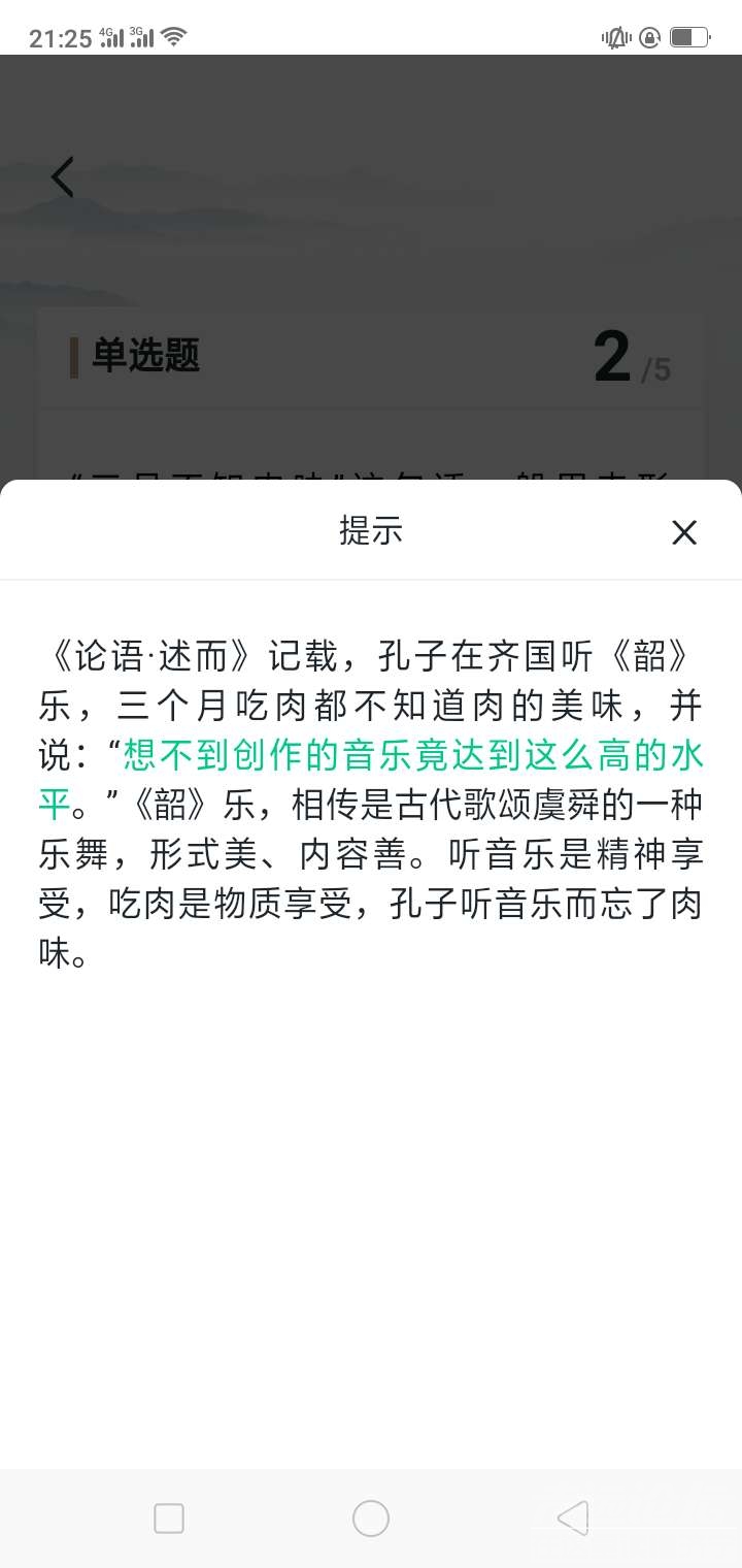 微信图片_20190603153724.jpg