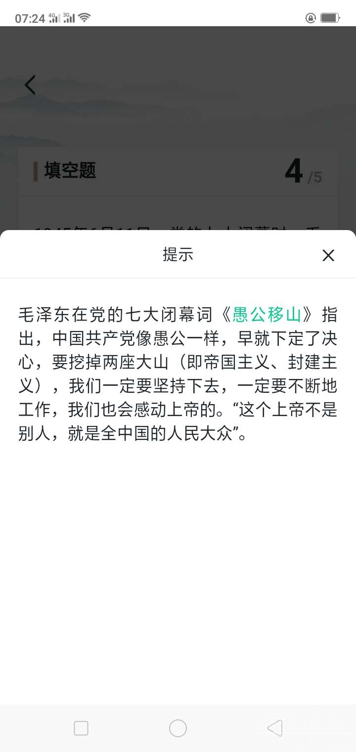 微信图片_20190603153556.jpg
