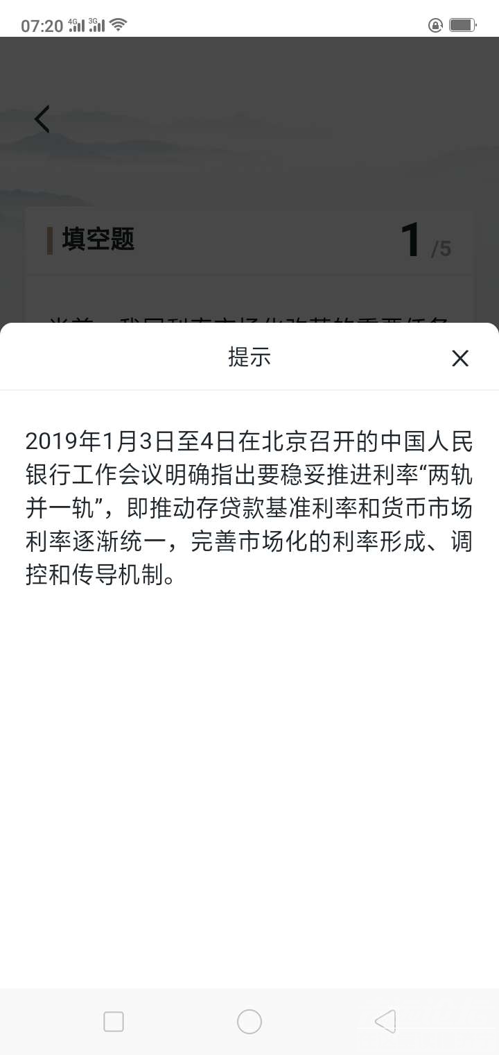 微信图片_20190603153550.jpg