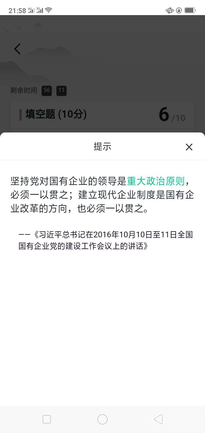 微信图片_20190603154132.jpg