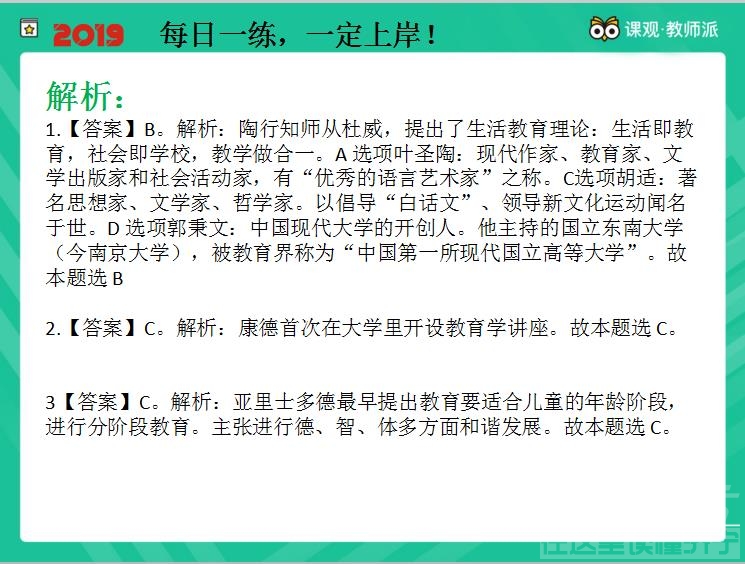 微信图片_20190603170121.jpg
