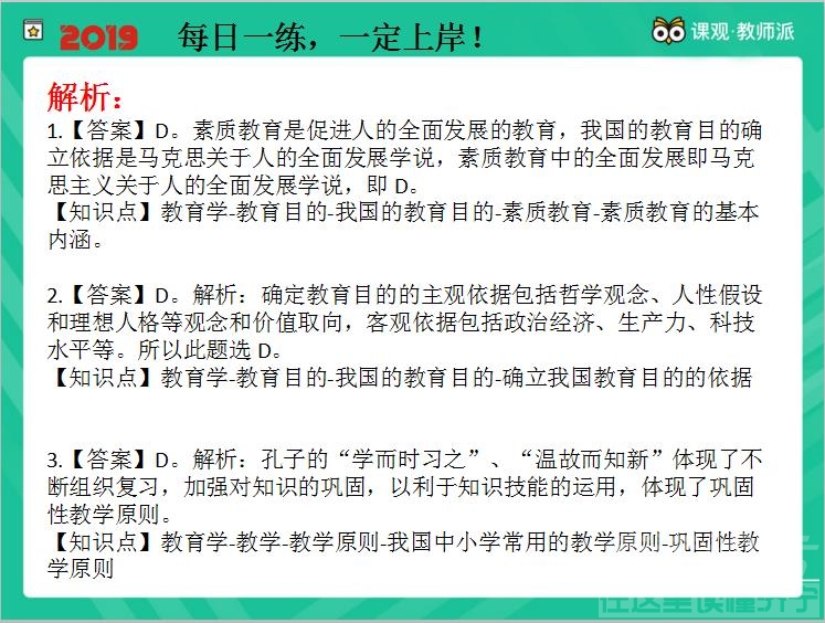 微信图片_20190603170115.jpg