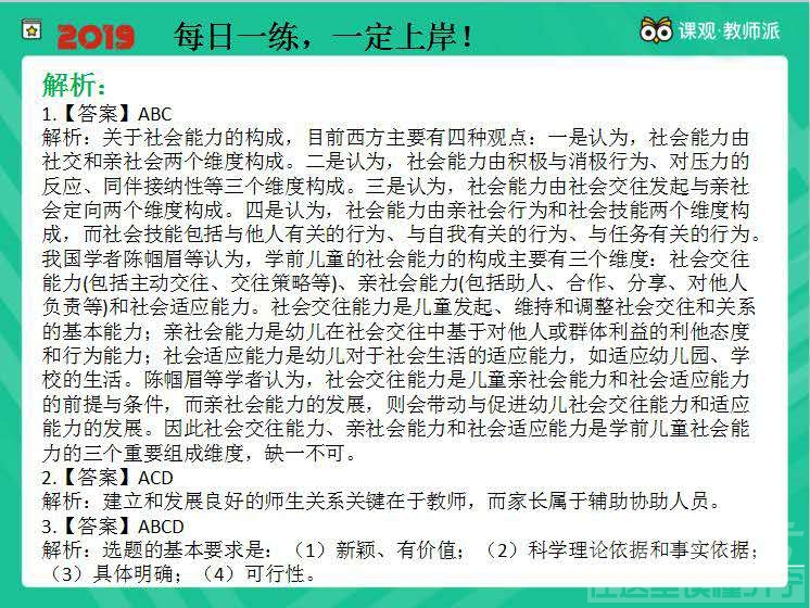 微信图片_20190603170128.jpg