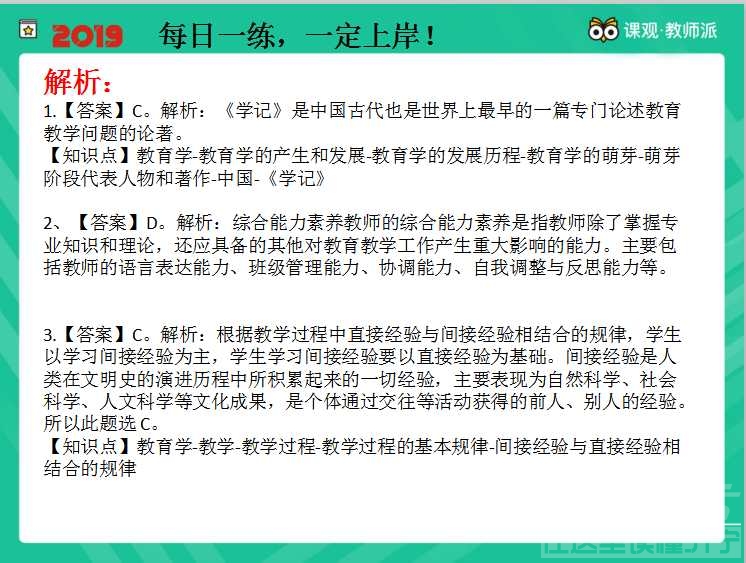 微信图片_20190603170135.jpg