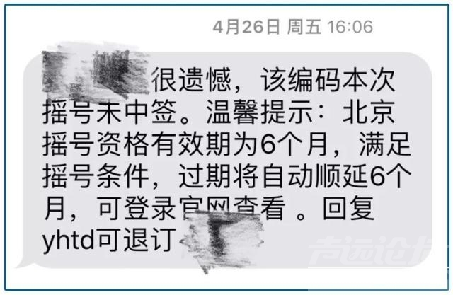 车牌能过户吗 你的车牌有戏了！两年18万个名额！“车市至暗时刻”撤退了？-7.jpg