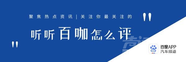 限购 「百咖评」广州深圳放宽汽车限购 对车市刺激作用有多大？-8.jpg