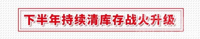 传统车 这是一个怎样的车市：传统车量价齐跌 新能源虚火太旺-2.jpg