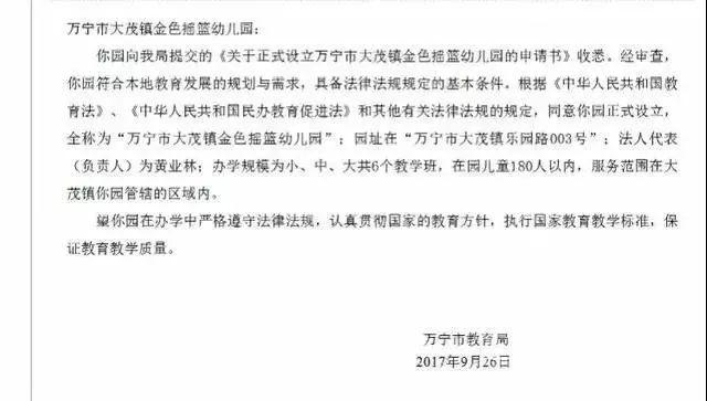 又一男童被遗忘车内身亡！教会孩子这一招很重要丨6.4新闻早餐-5.jpg