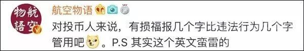 又一男童被遗忘车内身亡！教会孩子这一招很重要丨6.4新闻早餐-37.jpg