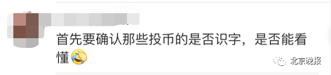 又一男童被遗忘车内身亡！教会孩子这一招很重要丨6.4新闻早餐-42.jpg