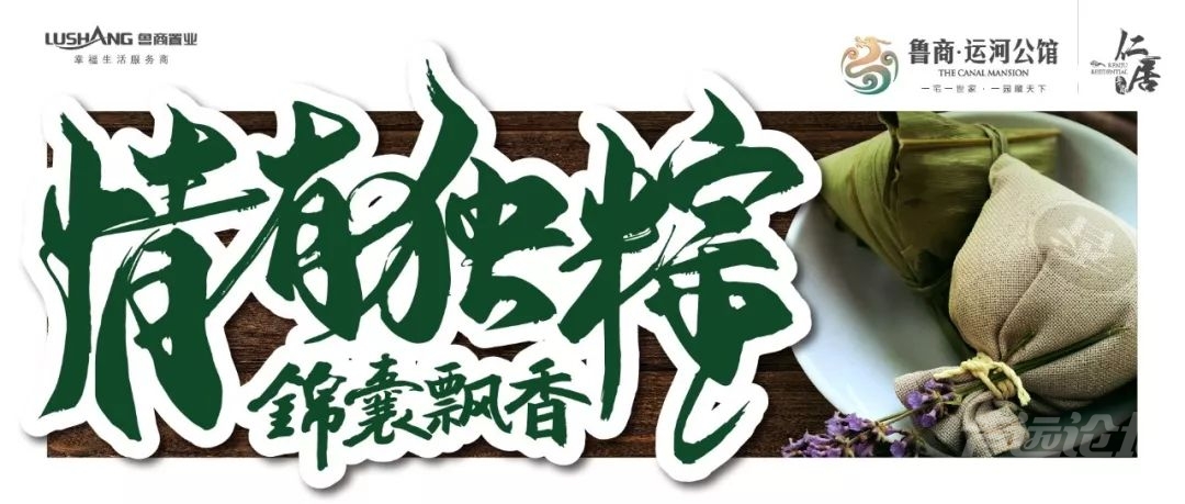 端午美好已经出发，为家人加冕爱的时光~-1.jpg