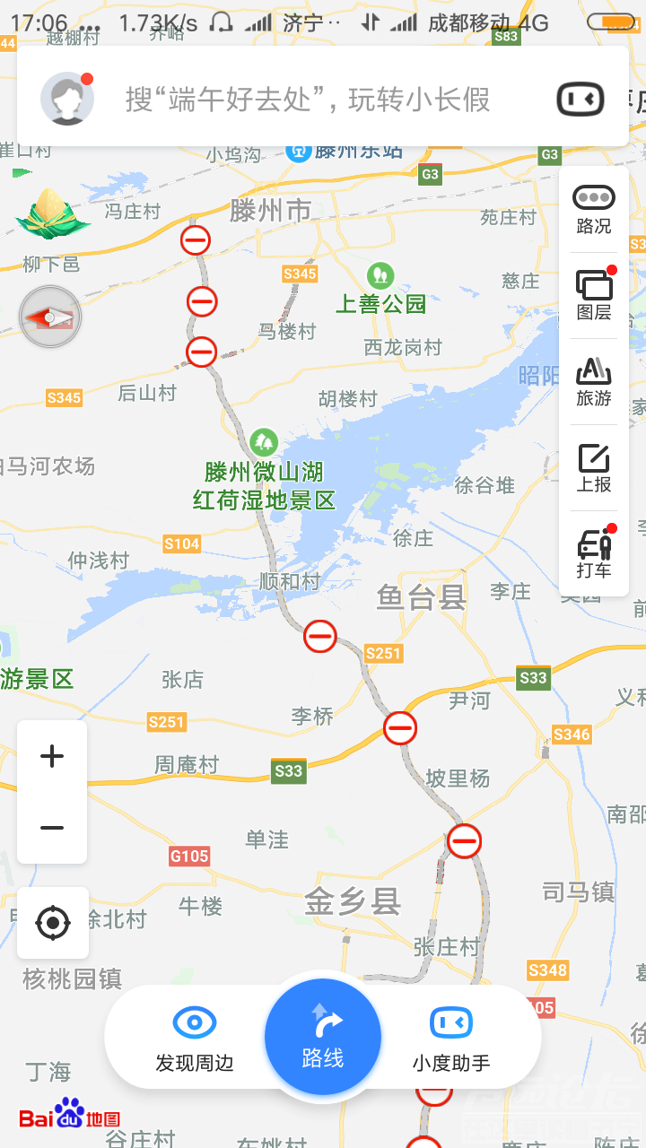 Screenshot_2019-06-06-17-07-28-857_com.baidu.BaiduMap.png