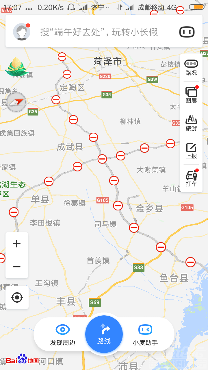 Screenshot_2019-06-06-17-07-28-857_com.baidu.BaiduMap.png