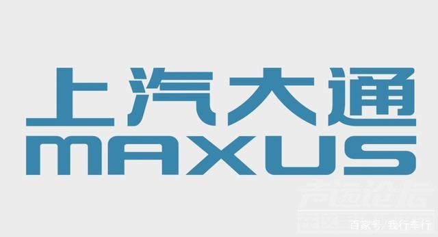 严寒 不惧车市严寒，上汽大通MAXUS实现销量五连涨！-2.jpg