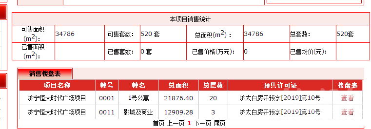 QQ图片20190610142457.png