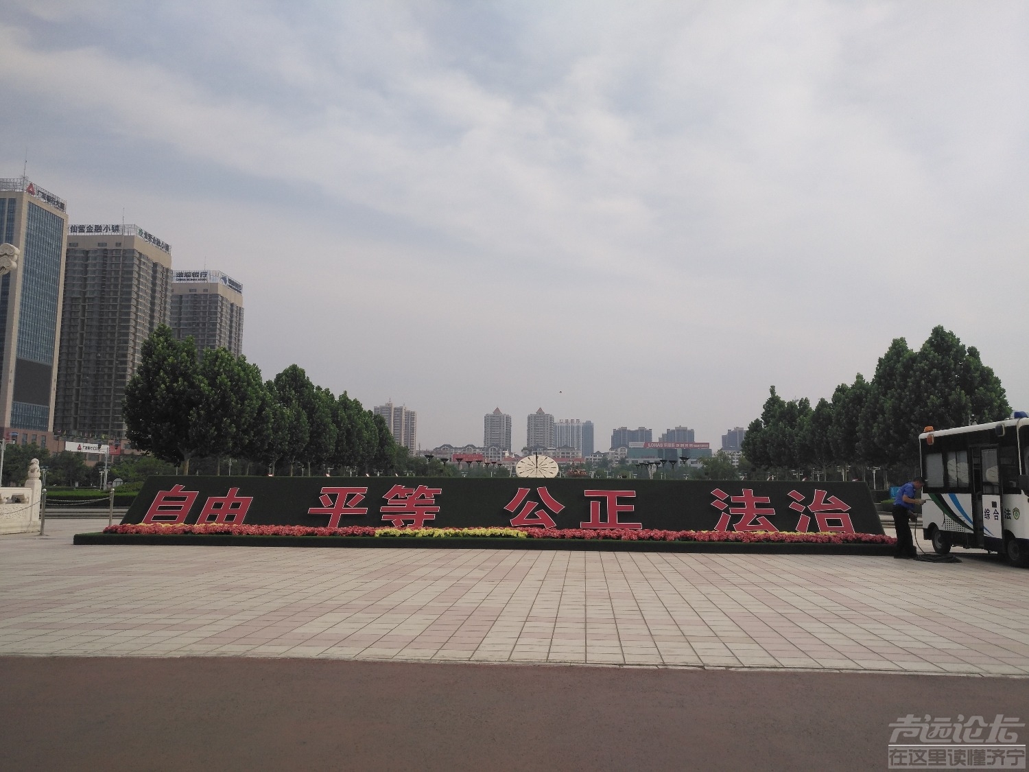 IMG_20190612_080120.jpg