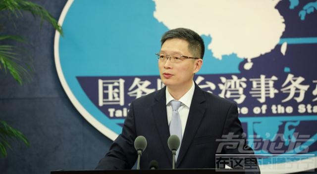 大陆已经做好“武统”台湾准备？国台办回应-1.jpg