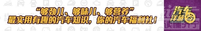 当司机 绝对开眼！40年老司机都不知道的5个汽车知识-1.jpeg