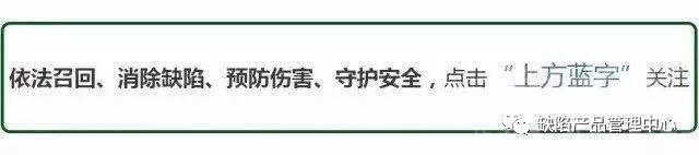 三包 汽车 汽车三包系列知识六十期：临时更换了没有改进的零部件，能不能算作一次...-1.jpg