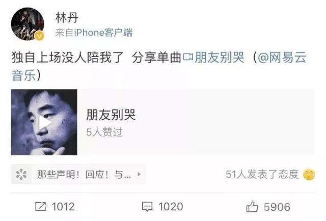 世间再无“林李大战”！李宗伟宣布退役，林丹这句话冲上热搜第一-8.jpg