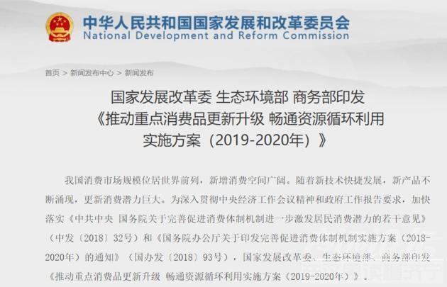 2019焦虑症吧 国六迫近！车市集体焦虑 2019年5月乘用车销量浅析-2.jpg