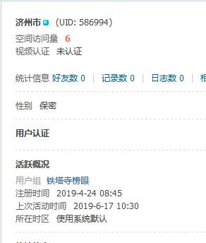 QQ截图20190617112003.jpg