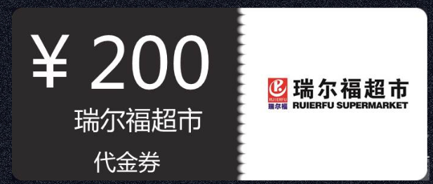 瑞尔福200.png