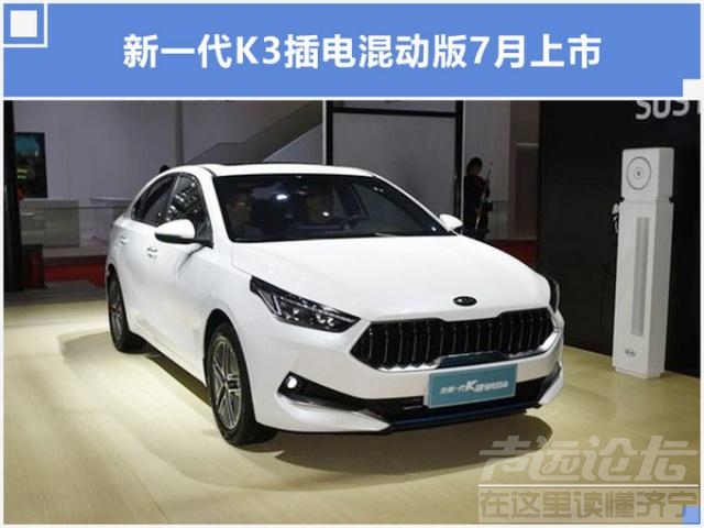 起亚SUV 起亚翻身了！一口气上5款新车，SUV高颜值，降价超万元！-5.jpg