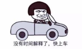 看完这篇文章 车市比天冷，买不买车，看完这篇文章再说-8.jpg