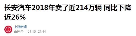 看完这篇文章 车市比天冷，买不买车，看完这篇文章再说-3.jpg