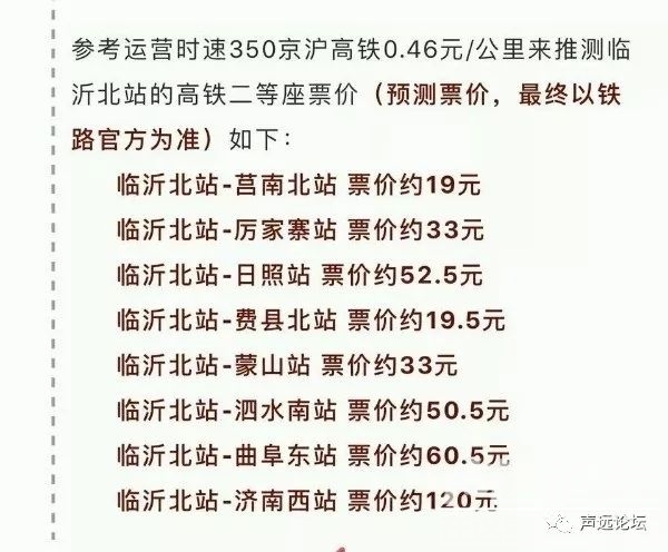 声远头条｜济宁太白湖新区首座五星级标准酒店成功签约/济宁城区设免费七彩暑托班-9.jpg