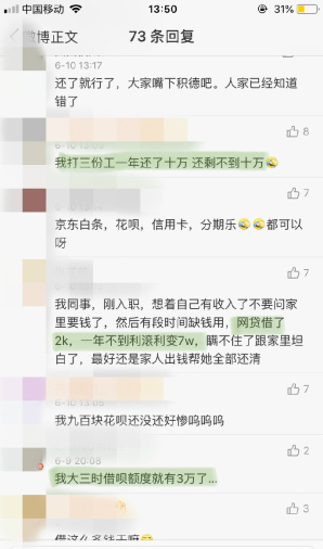 微信截图_20190618150303.png