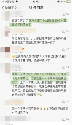 微信截图_20190618150340.png