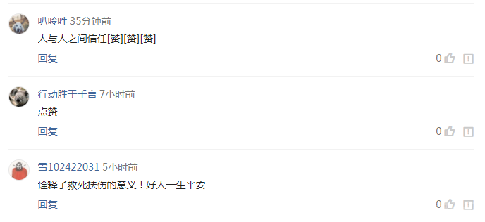 欠下32万住院费医院让患者出院了 两年后…-7.png
