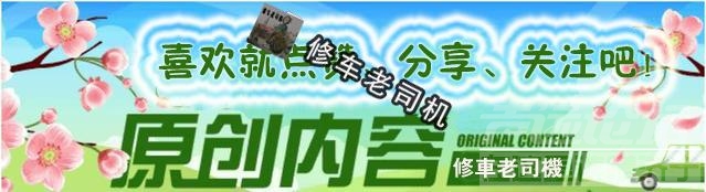 小车身大空间 汽车小知识，车身长空间就大吗？它才是车内空间的关键-4.jpg