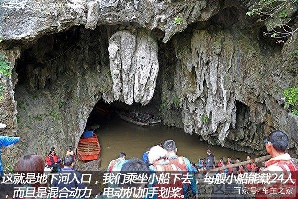 广东清远自驾游景点 广东山水也能甲天下 周末清远自驾游记-53.jpg