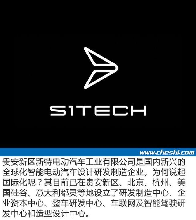 造美新势力 造车新势力你认识几个？ 车市君告诉你哪些才靠谱-42.jpg