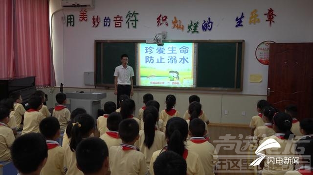 精炼通俗又易记！济宁中小学生预防溺水歌是这样出炉的-2.jpeg