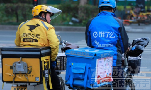美团和饿了么又要开战了？美团涉嫌窃取商业机密，饿了么已报警-1.jpg
