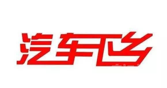 国六带来了车市寒冬？高房价、丈母娘结合将成压垮车市的最后稻草-7.jpg