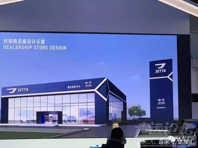 大众新品牌 “狼”来了！大众新品牌JETTA冲击10万级车市，自主品牌准备好了吗-9.jpg