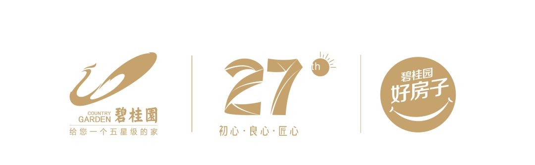 碧筑高新 领誉未来-5.jpg