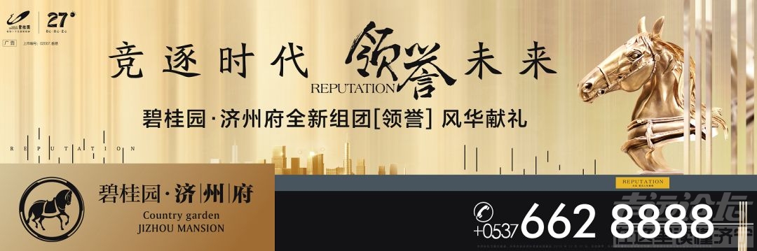 碧筑高新 领誉未来-3.jpg