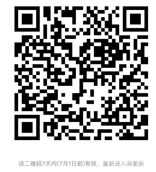 中南珑悦业主群