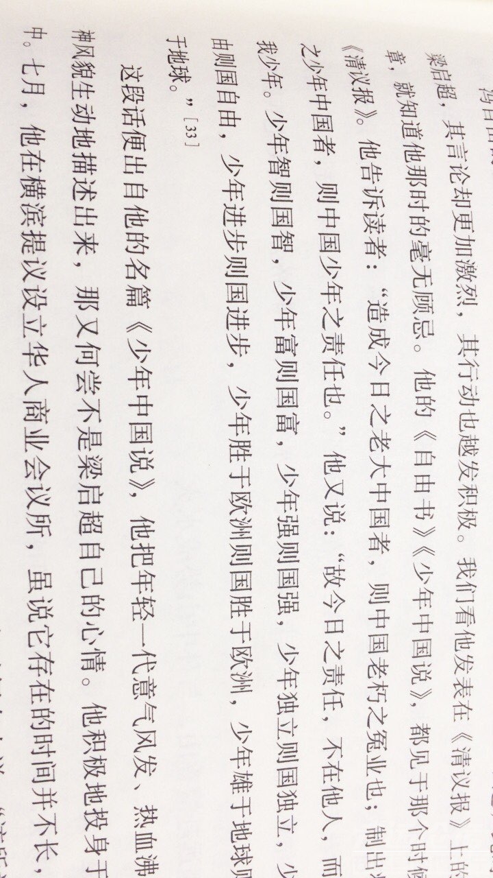 20190625682311561423907139103.jpg