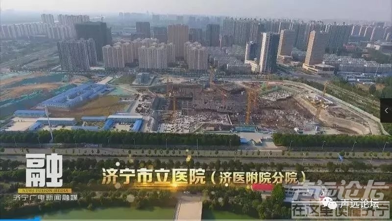 声远头条｜济宁主城区新建高中计划/济宁红星1号B区房价降得这么猛？-4.jpg