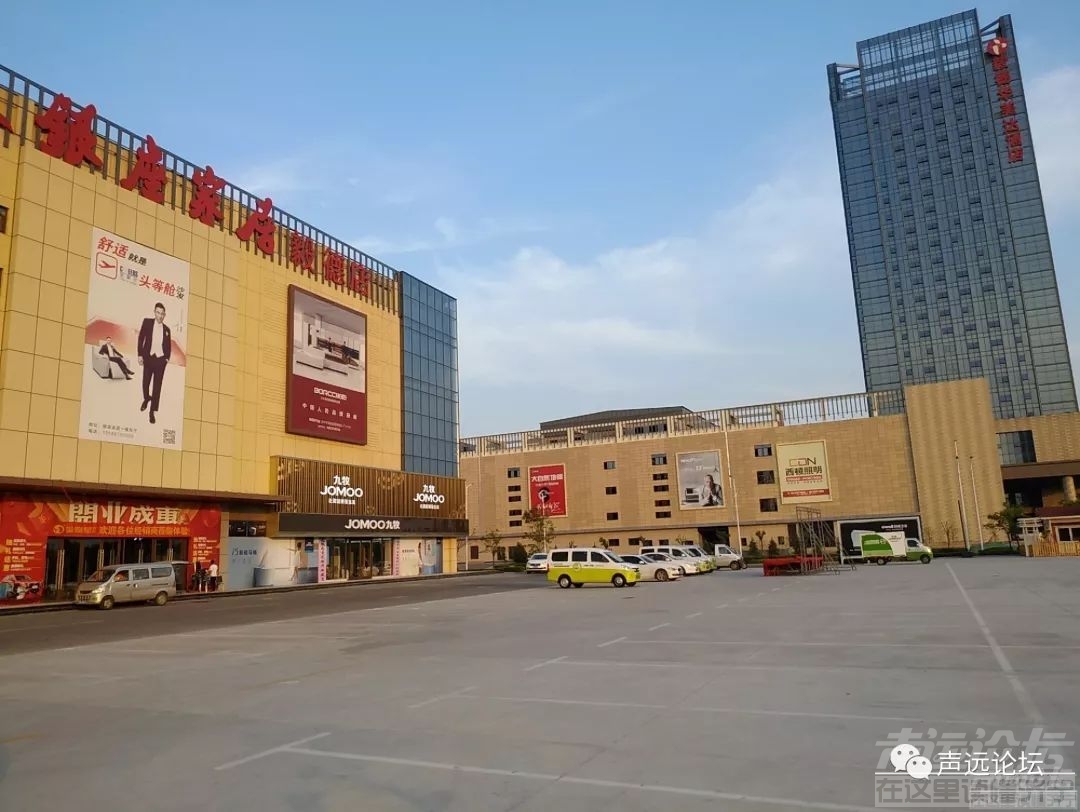 声远头条｜济宁主城区新建高中计划/济宁红星1号B区房价降得这么猛？-5.jpg
