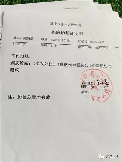 声远头条｜济宁主城区新建高中计划/济宁红星1号B区房价降得这么猛？-3.jpg