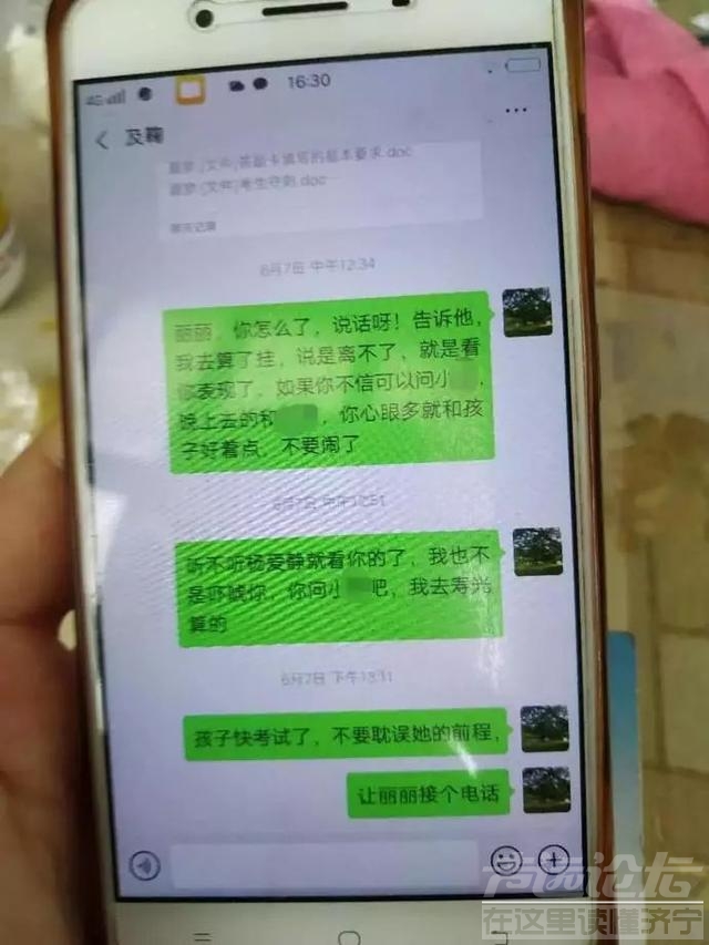 16岁女孩中考前被父亲残杀，生前多次求助被劝告“别吭声”-3.jpg